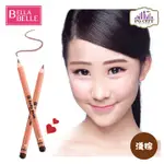 BELLA BELLE 貝拉蓓兒 原木恆久防水眉筆 - 淺咖啡色