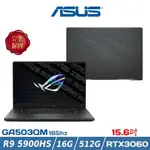 便宜賣@ 華碩 ASUS GA503QM-0122E5900HS 日蝕灰 (全新未拆) GA503QM GA503