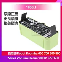 在飛比找蝦皮購物優惠-iRobot Roomba 900 700 600 800 