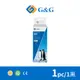 【G&G】for EPSON T03Y100 127ml 黑色 防水相容連供墨水 /適用 L6270/L6290/L4150/L4160/L4260/L6170/L6190/L14150