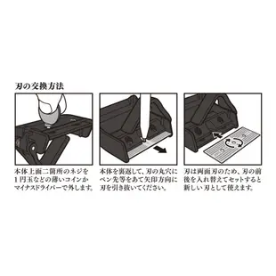 日本 MIDORI 牛皮紙膠帶切割器/ 卡其