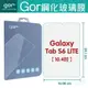 GOR 9H Samsung Galaxy Tab S6 LITE (10.4吋) 平板 鋼化 玻璃 保護貼 【全館滿299免運費】