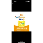 補體素80/乳清蛋白/500G