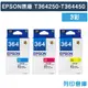 【EPSON】T364250~T364450 (NO.364) 原廠墨水匣-3彩組 (10折)