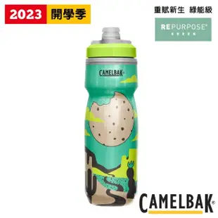 【CAMELBAK】Podium 自行車保冷噴射水瓶 620ml(開學限定/水杯/水壺/補水/戶外/露營/運動/單車)