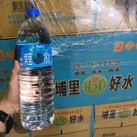 在飛比找蝦皮購物優惠-《幸福山》埔里好水 礦泉水 大水 1460ml