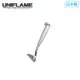 【UNIFLAME】不鏽鋼荷蘭鍋刮刀 U661260