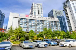 宜尚酒店(貴陽市政府林城西路地鐵站店)Echarm Hotel (Guiyang Municipal Government Lincheng West Road Metro Station)