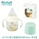 Richell 利其爾｜HE初心系列- PPSU寬口雙握哺乳奶瓶 160mL 繁花翼