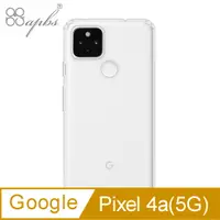 在飛比找PChome24h購物優惠-Google Pixel 4a 5G 防震雙料手機殼