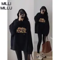 在飛比找蝦皮商城精選優惠-超熱賣🌈MILLI MILLU 連帽衛衣女春秋裝加絨美式複古