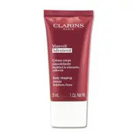 在飛比找ETMall東森購物網優惠-【CLARINS 克蘭詩】升級版比基尼美體霜 30ML