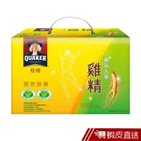 在飛比找蝦皮商城優惠-桂格 養氣人蔘雞精 禮盒 68ml/瓶x18瓶 原廠直營 官