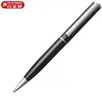 【PENWORLD】PLATINUM白金 BB150 金屬噴沙原子筆