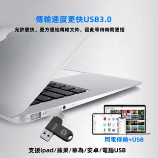 hp惠普隨身碟 大容量1TB 多功能usb 隨身碟 ios 蘋果手機電腦通用 隨身硬碟  Type c iphone硬碟