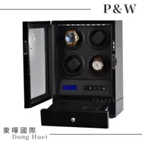 在飛比找PChome24h購物優惠-【P&W手錶上鍊盒】4+2支裝 5種轉速設定 矽膠錶枕【大錶