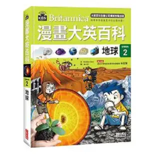 漫畫大英百科套書(上)共25冊【生物地科、物理化學、科技】【金石堂】