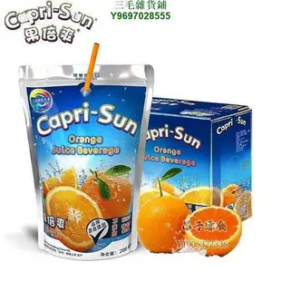 CapriSun果倍爽果汁德國飲料隨機混合200ml*6袋橙汁白葡萄桃進口