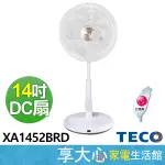 【現貨】東元 TECO 14吋 電風扇 XA1452BRD 遙控 DC扇 電扇 電風扇 原廠保固 附發票 可刷卡