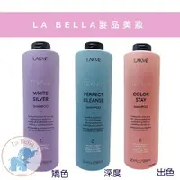 在飛比找樂天市場購物網優惠-LAKME 萊肯矯色洗髮精 矯色洗髮精 去黃補色 洗髮精 冷