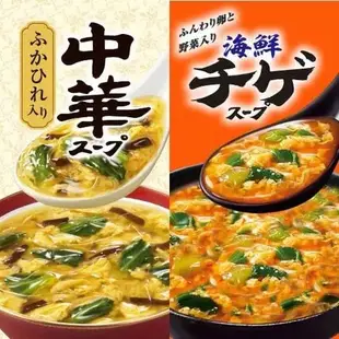 現貨nipponing 日本味之素 Knorr  康寶 日本蛋花湯 低卡沖泡 速食 即食蛋花湯 韓式泡菜 海帶菠菜培根