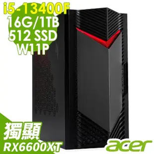 【Acer 宏碁】i5 RX6600XT 十核心電腦(N50-650/i5-13400F/16G/1TB HDD+512G SSD/RX6600XT_8G/W11P)