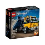 LEGO 樂高 積木 42147 TECHNIC 科技系列 傾卸式卡車