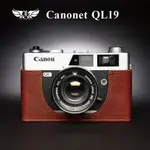 【TP ORIG】相機皮套 適用於 CANON CANONET QL19 QL17 第一代 專用