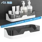 Wall Mounted Bathroom Storage Shelf Spices Organizer Racks Shower Shampoo xiavK