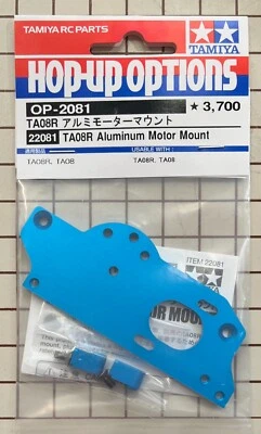 Tamiya RC TA-08R and TA-08 Pro Aluminum Motor Mount in Blue # 22081