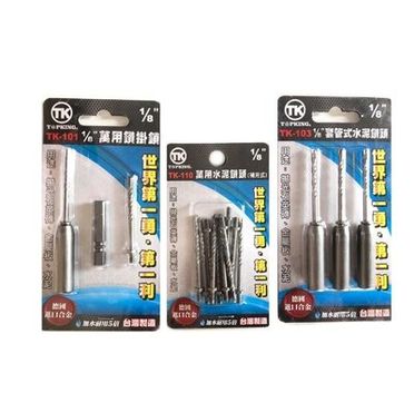 水泥鑽尾10分的價格推薦 飛比價格feebee