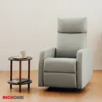 在飛比找momo購物網優惠-【RICHOME】功能式單人沙發/休閒椅/躺椅(全新貓抓皮款