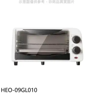 HERAN 禾聯【HEO-09GL010】輕巧型9公升800W烤箱