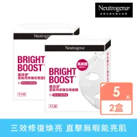 在飛比找momo購物網優惠-【Neutrogena 露得清】超能亮修護安瓶面膜(5片組 