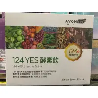 在飛比找蝦皮購物優惠-雅芳康采124YES酵素飲全新品