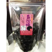 在飛比找蝦皮購物優惠-一級棒│ 烏沉梅李 蜜餞 200g 現貨