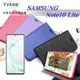三星 Samsung Galaxy Note10 Lite 冰晶系列隱藏式磁扣側掀皮套 手機殼【愛瘋潮】