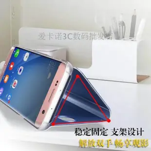 Samsung三星J7plus手機硬殼智能休眠防摔套J7+鏡面翻蓋支架保護皮套