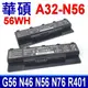 ASUS A32-N56 電池 G56 G56J G56JK G56JR A31-N56 (8.3折)