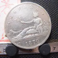 在飛比找蝦皮購物優惠-【錢幣鈔】1870年 西班牙 拿花雙柱5P銀幣 L.M版