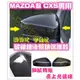 現貨🥇MAZDA CX-5 CX5 二代 2代 碳纖維 後照鏡殼 替換黏貼 卡夢 後照鏡蓋 後視鏡蓋 後視鏡殼 原廠卡榫