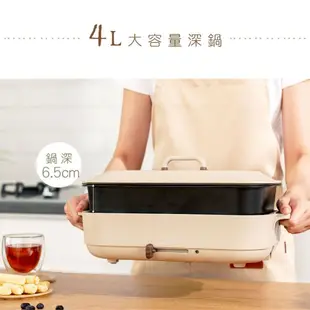 【KINYO】分離式多功能料理鍋/電烤盤/電火鍋(BP-094)烤盤+4L鍋