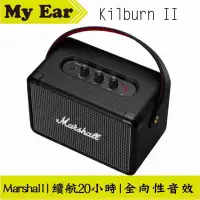 在飛比找有閑購物優惠-Marshall Kilburn II 攜帶式藍牙喇叭 經典