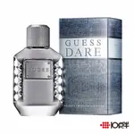 GUESS DARE FOR MEN 敢秀 男性淡香水 100ML〔10點半香水美妝〕