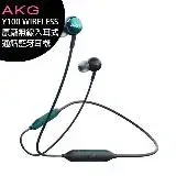 在飛比找遠傳friDay購物優惠-【特價商品售完為止】AKG Y100 WIRELESS 原廠