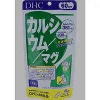 在飛比找蝦皮購物優惠-日本 DHC 鈣/鎂 60 天 180 粒
