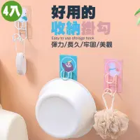 在飛比找momo購物網優惠-【QIDINA】北歐風萬用收納無痕掛勾 4入 款式各一(拖把