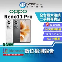 在飛比找蝦皮購物優惠-【創宇通訊│福利品】OPPO Reno11 Pro 12+5