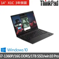 在飛比找momo購物網優惠-【ThinkPad 聯想】14吋i7輕薄商務筆電(X1C/i