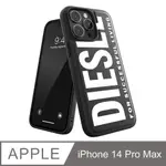 DIESEL IPHONE 14 PRO MAX(6.7吋) 手機保護殼